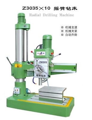 z3035搖臂鉆床_鉆床產(chǎn)品圖片,z3035搖臂鉆床_鉆床產(chǎn)品相冊(cè)