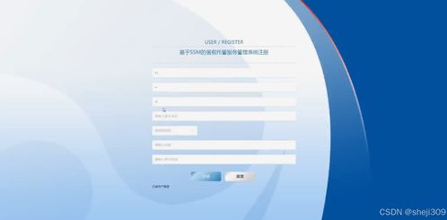 Java與Vue結(jié)合的計(jì)算機(jī)畢業(yè)設(shè)計(jì) 假期托管服務(wù)管理系統(tǒng)